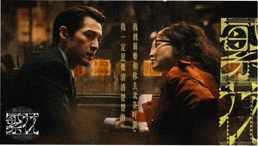 壶口瀑布汛期主瀑全景海报，黄河水雾升腾