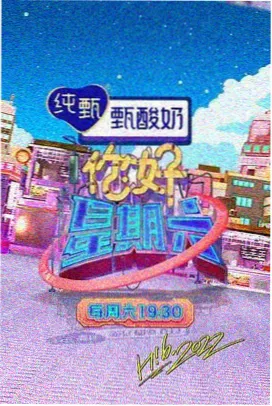 壶口瀑布两岸岩层与黄河水面交接处的现场记录图
