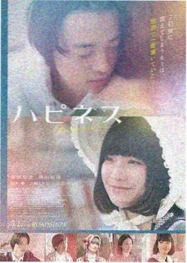 影片黄河绝恋海报，黄河渡口与人物剪影