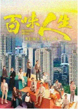 航拍纪录片海报，俯视黄河峡谷与瀑布口