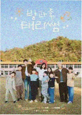 资讯配图，凌汛期冰挂与河面浮冰记录